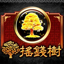 Ameba 搖錢樹：FK57官方作品圖