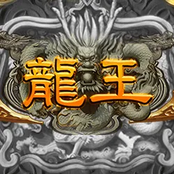 Ameba 龍王：FK57官方作品圖