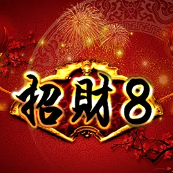 Ameba 招財8：FK57官方作品圖