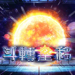 Ameba 斗轉星移：FK57官方作品圖