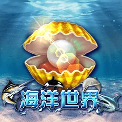 Ameba 海洋世界：FK57官方作品圖