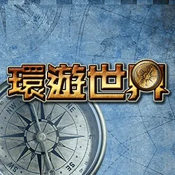Ameba 環遊世界：FK57官方作品圖