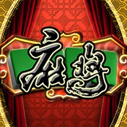 Ameba 麻將:FK57官方作品圖
