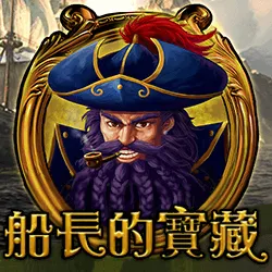 Ameba 船長的寶藏：FK57官方作品圖