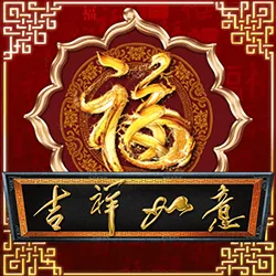 Ameba 吉祥如意：FK57官方作品圖