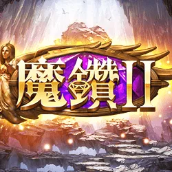 Ameba 魔鑽 2：FK57官方作品圖