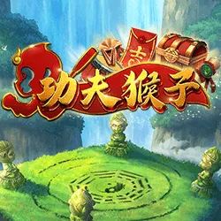 Ameba 功夫猴子：FK57官方作品圖