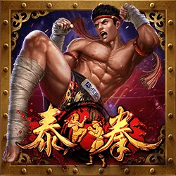 Ameba 泰拳：FK57官方作品圖