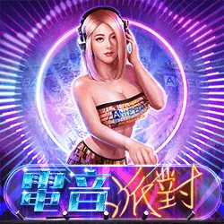Ameba 電音派對：FK57官方作品圖