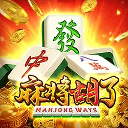 Ameba 麻將胡了:FK57官方作品圖