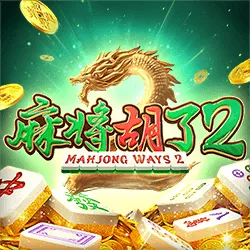Ameba 麻將胡了2:FK57官方作品圖