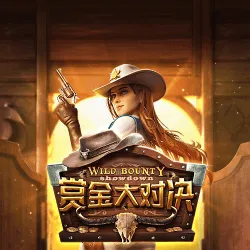 Ameba 賞金大對決：FK57官方作品圖