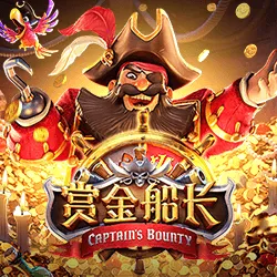 Ameba 賞金船長：FK57官方作品圖