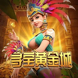 Ameba 尋寶黃金城：FK57官方作品圖