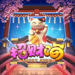 Ameba 招財喵：FK57官方作品圖