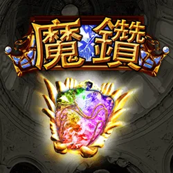 Ameba 魔鑽：FK57官方作品圖