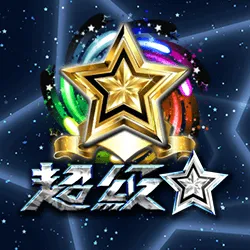 Ameba 超級巨星：FK57官方作品圖
